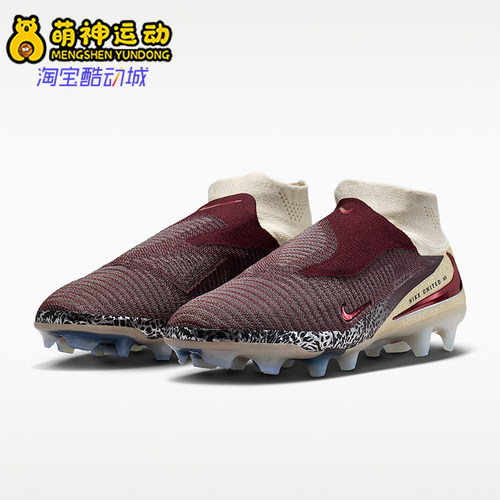 Nike/耐克正品四季款男女耐磨时尚透气防滑经典足球鞋IO8445-661