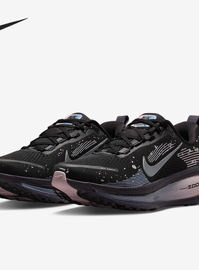 Nike/耐克正品Vomero 18 SE女士运动公路训练跑步鞋HV1779-001