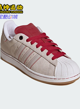 Adidas/阿迪达斯正品三叶草男女经典复古系带低帮板鞋JI0133