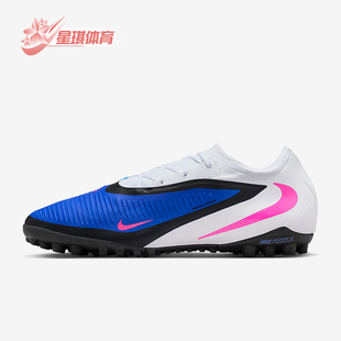 Nike/耐克正品夏季款男士低帮系带耐磨经典运动足球鞋HJ4123-446