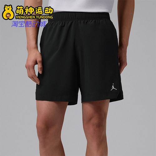 Nike/耐克正品Jordan男士宽松运动透气经典休闲短裤IF2161-010