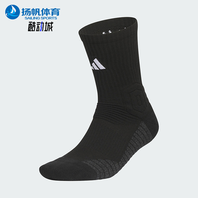 Adidas/阿迪达斯正品2025新款男女透气运动袜经典一双装KB9259