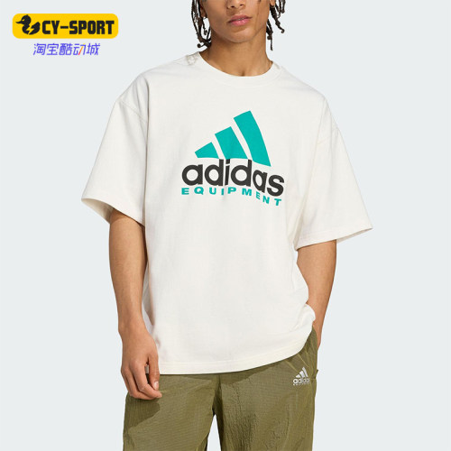Adidas/阿迪达斯正品夏季男士运动宽松日常针织套头短袖T恤JW9129