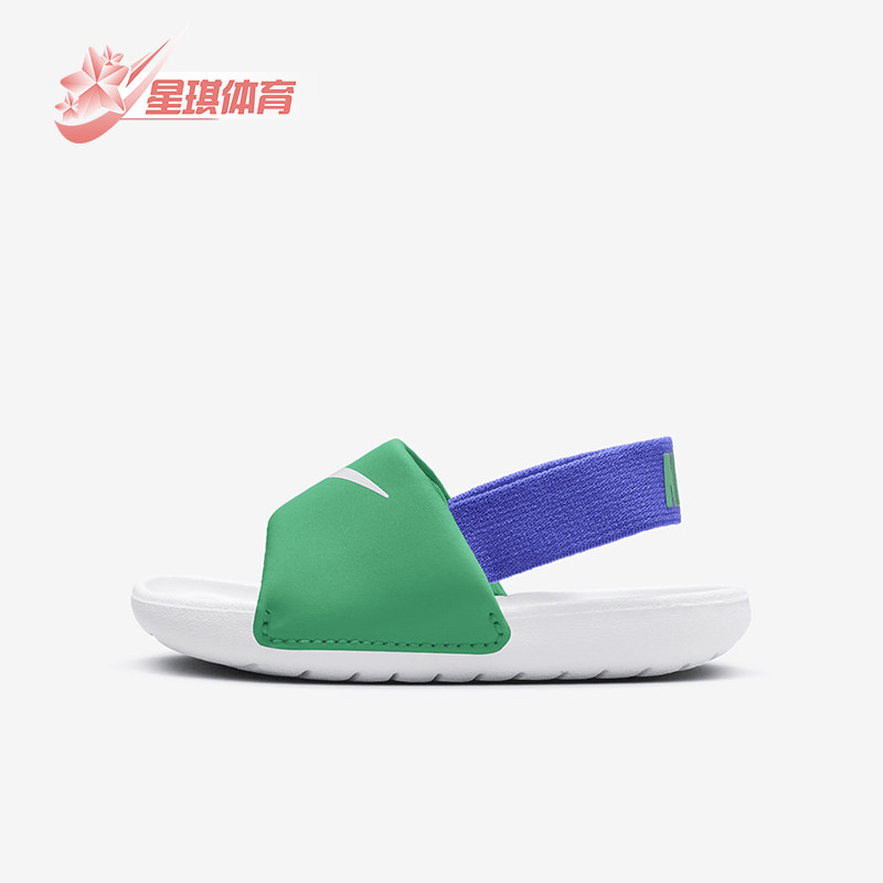 Nike/耐克正品Kawa SlideTD婴童户外柔软休闲凉鞋BV1094-300