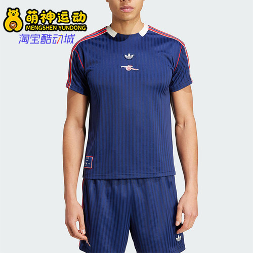 Adidas/阿迪达斯正品三叶草男士足球透气训练运动球衣JF0546