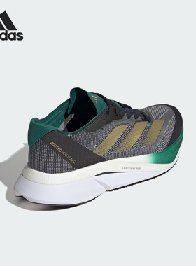 Adidas/阿迪达斯官方正品ADIZERO男士耐磨训练运动跑步鞋JH9642