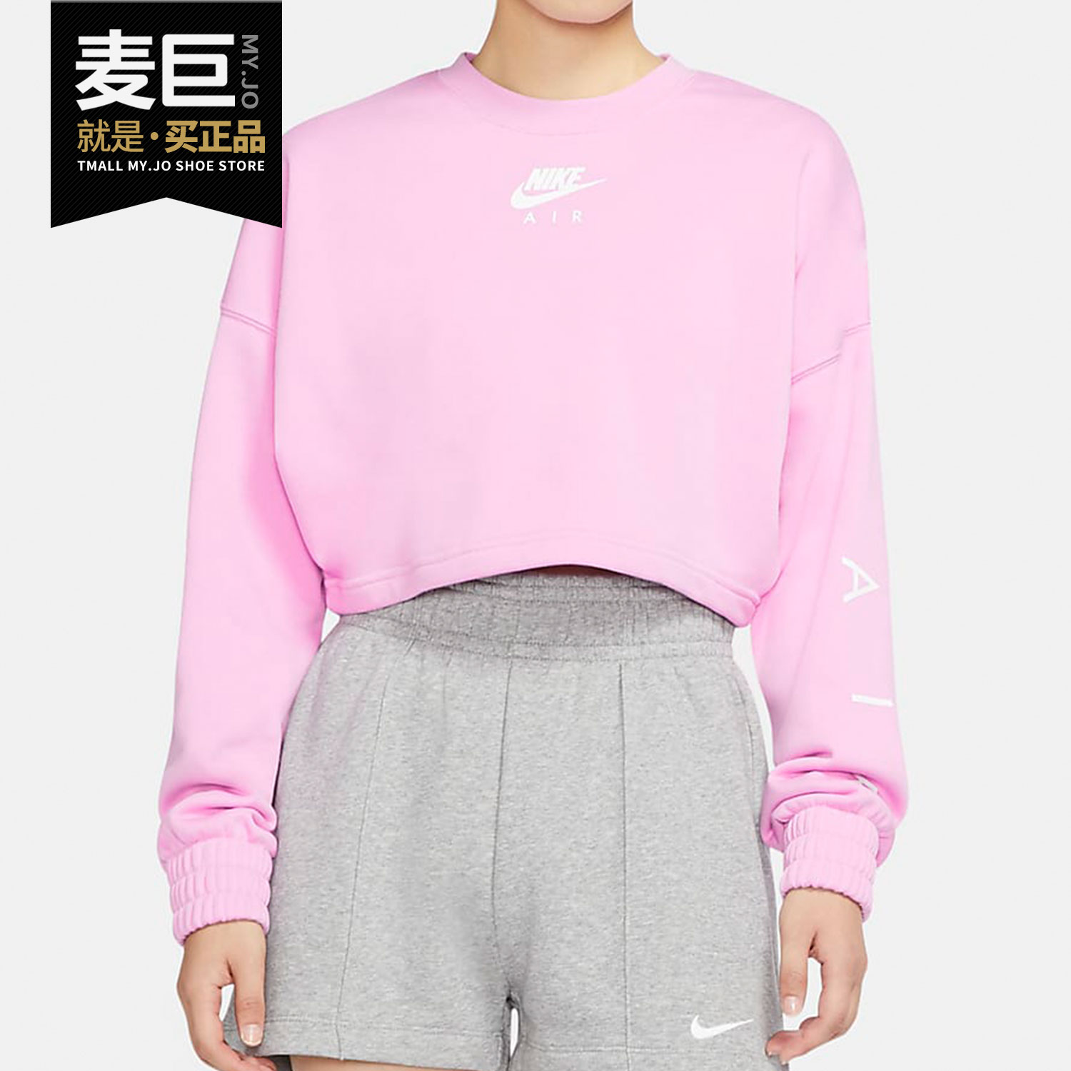 Nike/耐克正品当季女子舒适训练休闲运动卫衣套头衫CU6585-680