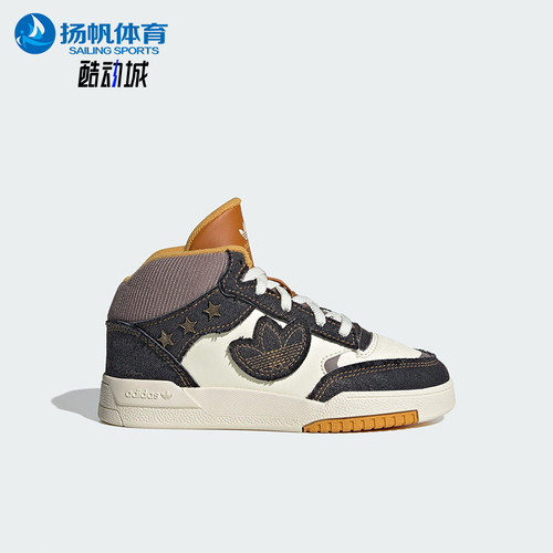 Adidas/阿迪达斯正品三叶草小童运动中帮系带耐磨休闲鞋JS2485