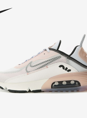 Nike/耐克官方正品 AIR MAX 2090 男女气垫缓震运动鞋CV8727-100