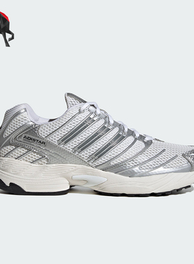 Adidas/阿迪达斯正品ADISTAR CONTROL 3男女耐磨经典运动鞋HQ2721
