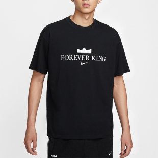 Nike/耐克Forever King男女圆领针织运动透气短袖T恤IV4532-010