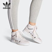 阿迪达斯正品 W女子经典 三叶草 Adidas DROP STEP 休闲鞋 EE5230