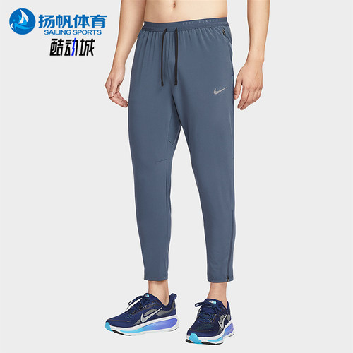 Nike/耐克正品Stride Dri-FIT男士跑步经典梭织长裤HV4545-437