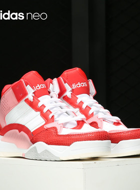 Adidas/阿迪达斯正品 NEO 5th Quarter 女子舒适运动鞋FY6641