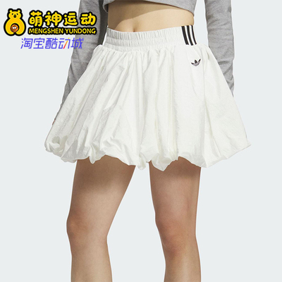 Adidas/阿迪达斯正品2025女士透气经典褶皱户外短裙KD8123