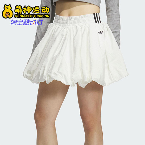 Adidas/阿迪达斯正品2025女士透气经典褶皱户外短裙KD8123