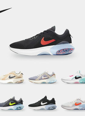 Nike/耐克正品JOYRIDE DUAL RUN 2 男女运动跑步鞋DO2346-511