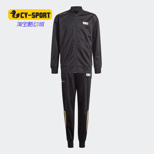 Adidas/阿迪达斯正品新款LEGO乐高联名大童运动套装GN6820