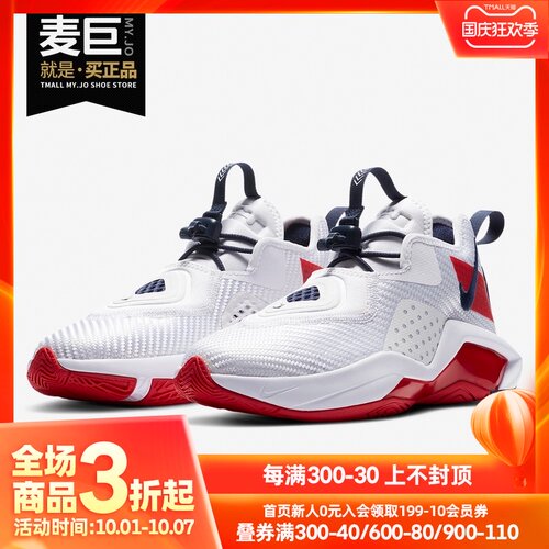 耐克詹姆斯儿童运动篮球鞋