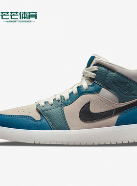 Nike/耐克正品JORDAN女士经典潮流中帮耐磨运动篮球鞋DM9601-200