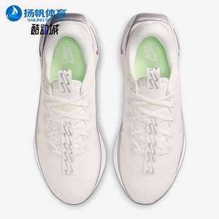 DV1238 Nike 运动跑步鞋 Motiva女士步行缓震厚底经典 111 耐克正品