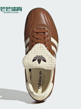 Adidas/阿迪达斯正品新款女士经典翻折鞋舌经典运动板鞋IH9032