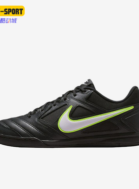 Nike/耐克正品Gato系列Gato新款男黑白色经典足球鞋HQ6019-005