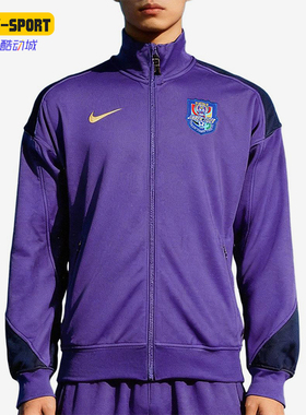 Nike/耐克正品Dri-Fit男士立领拉链长袖夹克外套IQ0594-545