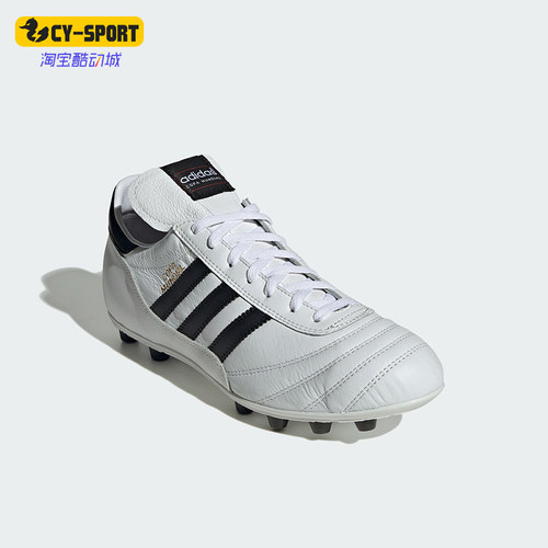 阿迪达斯男士低帮缓震足球鞋