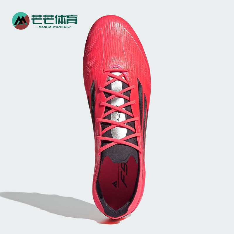 Adidas/阿迪达斯正品F50 ELITE AG男女运动训练足球鞋IF1310
