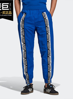Adidas/阿迪达斯正品 三叶草 VOCAL W.TP 男子运动休闲裤 ED7143