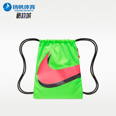Nike/耐克正品ACDMY GMSK -EH SU26男女轻盈经典双肩包IR4340-398