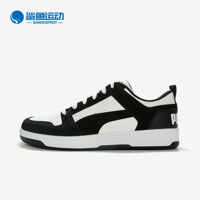 彪马男女休闲板鞋370539-01