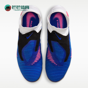 Nike/耐克正品Phantom6HighElite新款男休闲经典足球鞋HQ2329-446