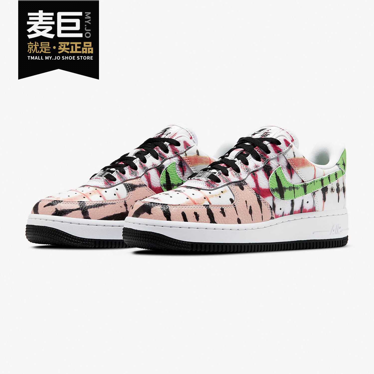 Nike/耐克正品2020秋季女子AF1空一号运动休闲板鞋CW1267-101,运动鞋new,板鞋,淘宝优惠券,粉丝福利购,淘宝优惠卷