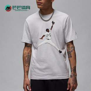 FN5990 Nike 透气圆领印花套头耐穿短袖 JORDAN男士 043 耐克正品