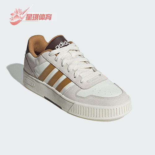 阿迪达斯男女同款日常透气板鞋