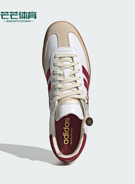Adidas/阿迪达斯正品三叶草男女同款经典防滑轻便板鞋IF5660