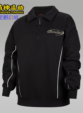 Nike/耐克正品Jordan Mountainside大童针织加绒上衣IQ6148-010