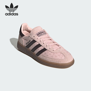 Adidas/阿迪达斯正品三叶草男女时尚轻盈经典柔软系带板鞋IH1499