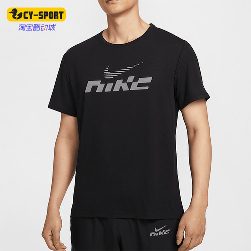 Nike/耐克正品Dri-FIT男士防晒跑步休闲轻盈透气短袖IB4128-010
