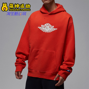 Nike/耐克正品JORDAN男士运动针织套头连帽休闲卫衣IB3004-673