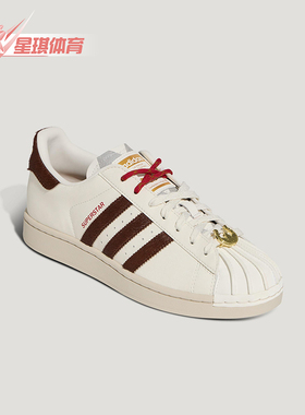 Adidas/阿迪达斯正品三叶草男女休闲经典贝壳头运动板鞋KJ6293