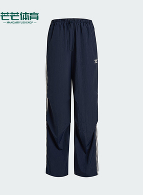 Adidas/阿迪达斯正品三叶草女士梭织宽松经典三条纹长裤KF9614