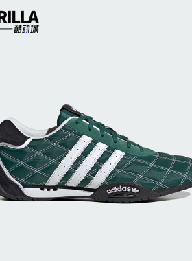 Adidas/阿迪达斯正品三叶草空新款绿白色经典街头休闲鞋JP7014