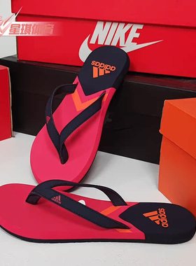 Adidas/阿迪达斯正品 EEZAY FLIP FLOP 女子游泳拖鞋F35031