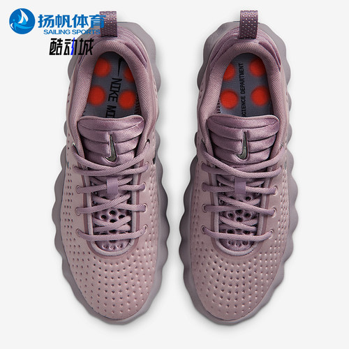Nike/耐克正品Mind 002女士休闲低帮系带耐磨运动鞋HQ4310-200