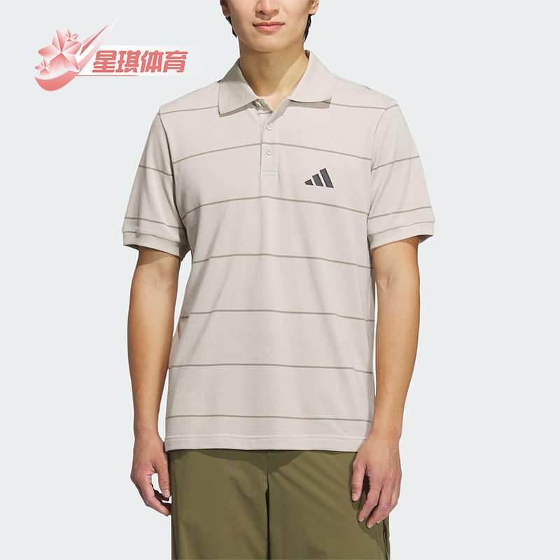Adidas/阿迪达斯正品2025夏季款男士透气经典条纹POLO衫JL6044,运动服/休闲服装,运动POLO衫,淘宝优惠券,粉丝福利购,淘宝优惠卷