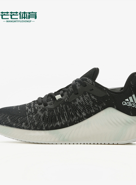 Adidas/阿迪达斯正品夏季女士运动舒适贴合轻便防滑跑步鞋G28373