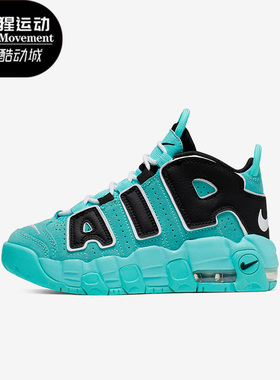 Nike/耐克正品运动GS女子大童透气厚底训练篮球鞋AA1554-403